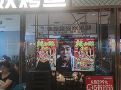 -半天妖烤鱼(印象城店)