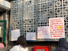 -天泽祥·鼓楼馒头(鼓楼店)