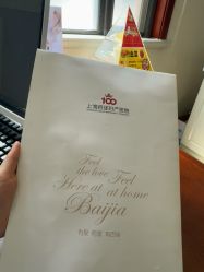 -上海百佳妇产医院