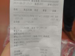 -日上免税行(浦东机场五店)