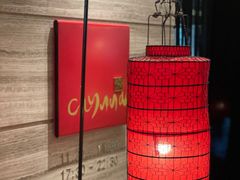 -北京王府井希尔顿酒店·秦唐中餐厅Chynna