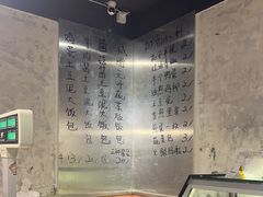 -O记东北砂锅麻辣烫