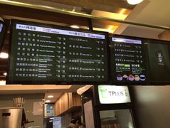 -TPLUS茶家(淮海店)