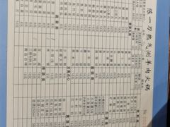 -欣悦坊陈一刀热气羊肉火锅(清真路店)