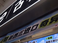 -古茗(东鼓道店)