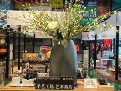 -观澜湖手艺工场·陶艺·吹玻璃·拼豆