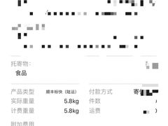 -赵府街副食店