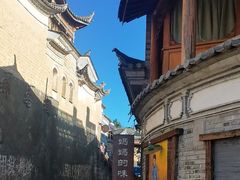 -妈妈的味道(和顺古镇店)