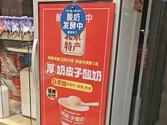 -味多美蛋糕(西安门店)