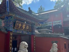 -黔灵山公园