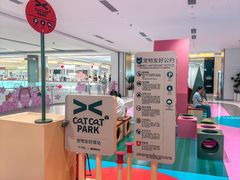 -PO PARK东方宝泰
