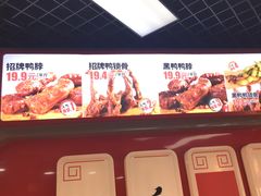 -绝味鸭脖(大学城店)