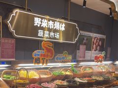 -一绪に寿喜烧(荟聚店)