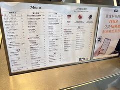 -Bco豆库(星耀天地店)