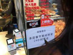 -老黄记手撕烤兔(玉林街店)