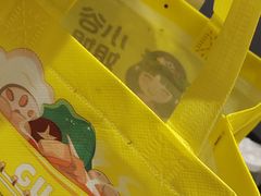 -小谷姐姐麻辣拌·麻辣烫(潞河店)