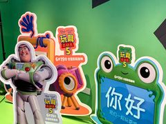-SFC动漫主题影院(美罗城店)