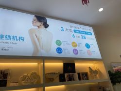 -哈喽美妈产后恢复中心(乐堤港店)