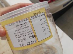 丹麦皇家曲奇-新侨三宝乐面包店(崇文门店)