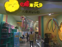 -爆米花儿童美发乐园