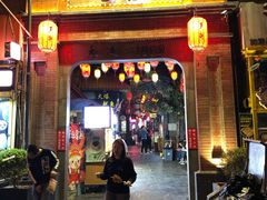 -歹街(金成店)