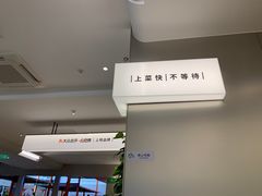 -吕氏疙瘩汤·新鲁菜(潍坊银座店)