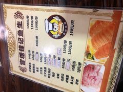-官塘锋记鱼生·生腌·砂锅粥(牌坊街店)