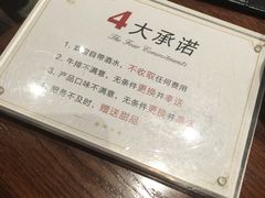 -食间牛排(湖西路店)