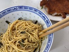 -大时代美食面馆