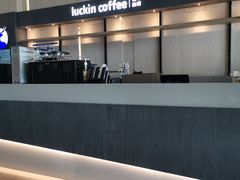 -瑞幸咖啡(亿城国际中心店)