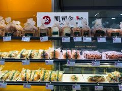 -凯司令(豫园地铁站店)
