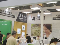 -东浩兰生上海世博展览馆