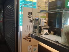 -1点点(国贸店)