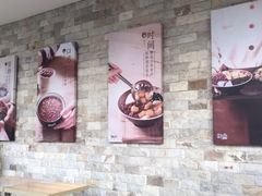 景观位-Meet Fresh鮮芋仙(时代天街店)