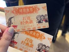 -乐乐姐超级土豆(中关村5号店)
