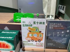 -万达广场(福州金融街店)