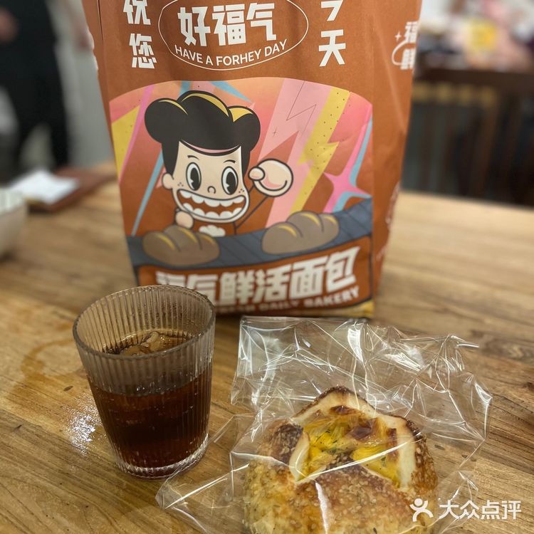 福气满满，“福”到根本停不下来！