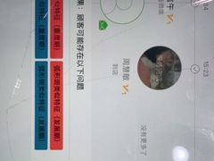 -宝岛眼镜(苏州浒关店)