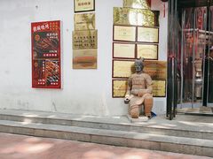 -虢国羊肉汤馆(政二街店)