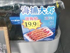 -乔家小院•本地小海鲜•非遗驴肉(万年泉路店)