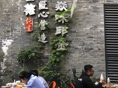 -邱金小炒·30 年盐帮江湖菜(自贡店)