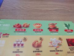 -肯德基(自贡梵华店)