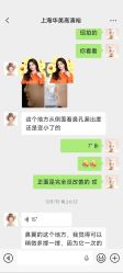 -上海华美医疗美容医院