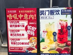 -食大利香港茶餐厅(南亚风情第一城店)