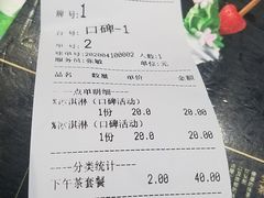 -無邪日式甜品(世博源店)