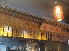 -张大嘴菜馆(庞各庄店)