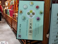 -南宋胡记(杭州河坊街店)