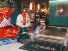 -佬麻雀·新湘菜(珠海金发购物中心店)