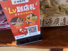 -随缘小馆(红岭路店)