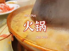 -阳坊大都涮羊肉(阳坊总店)
